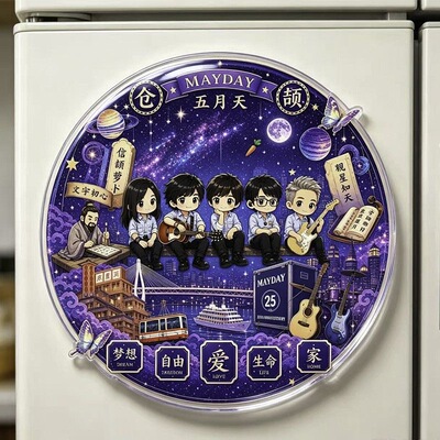 五月天WMLS物料粉丝应援礼物周边装饰创意好物亚克力磁吸冰箱贴