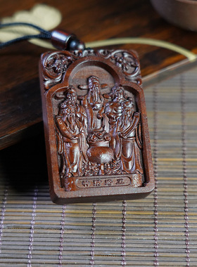 天然雷击枣木五路财神符令牌