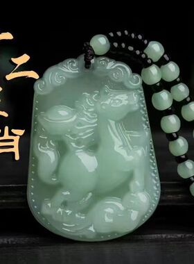 十二生肖仿玉石百搭吊坠送礼