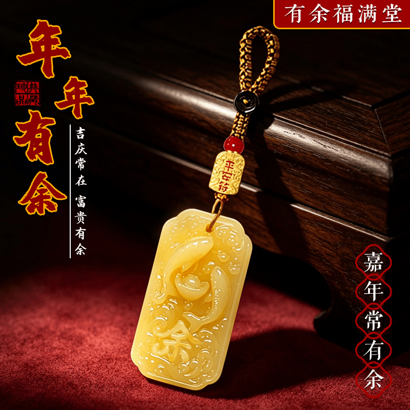普陀山甄选新款年年有余福满堂钥匙扣男女通用创意礼物