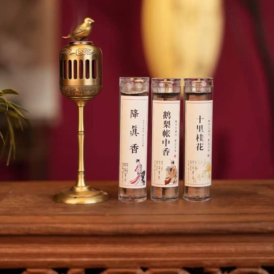 【4件套装】金雀宫灯香炉家居室内无粘粉小祥云+鹅梨+桂花+降真香