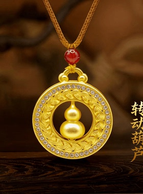 锌合金吊坠 【师傅推荐】转动葫芦平安扣吊坠平安吉祥吊坠