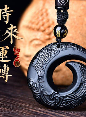 可可树脂无镶嵌时来运转挂件