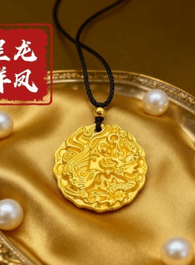 【先生推荐】五台山手作.龙凤呈祥琴瑟和鸣龙凤护佑吊坠驾车用品