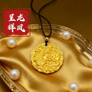 【先生推荐】五台山手作.龙凤呈祥琴瑟和鸣龙凤护佑吊坠驾车用品