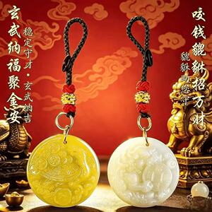 臻品手作.玄武纳福聚金安咬钱貔貅纳万财随身汽车挂件