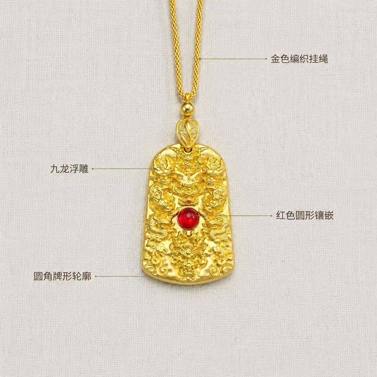 【龍行天下】平安吉祥无事牌·事事如意·岁岁平安吊坠