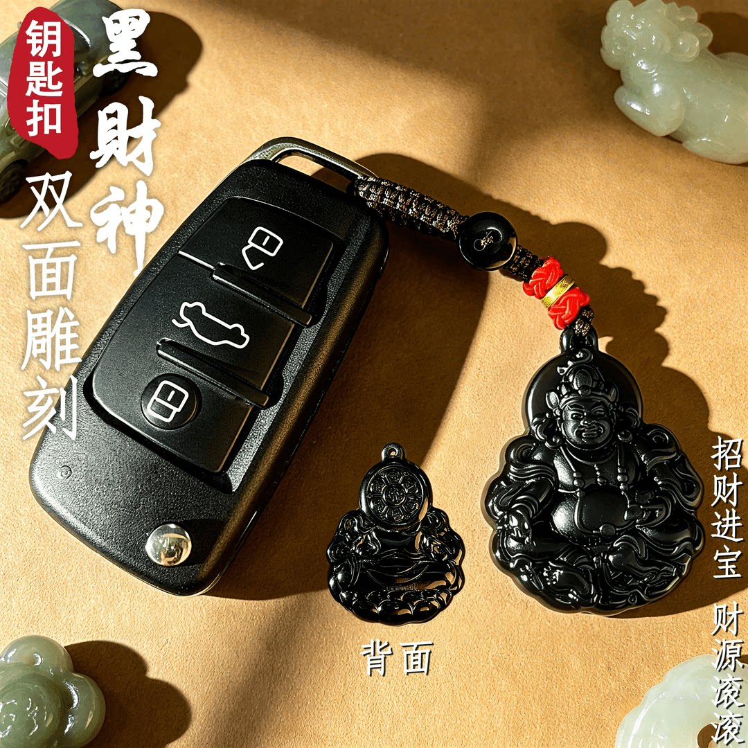 臻品手作.双面雕刻财源滚滚福韵黑财神随身汽车挂件