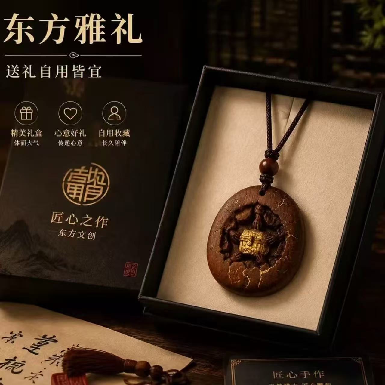 龙虎推荐【五手宝箱】非金属木质雷击枣木吊坠老师力荐!