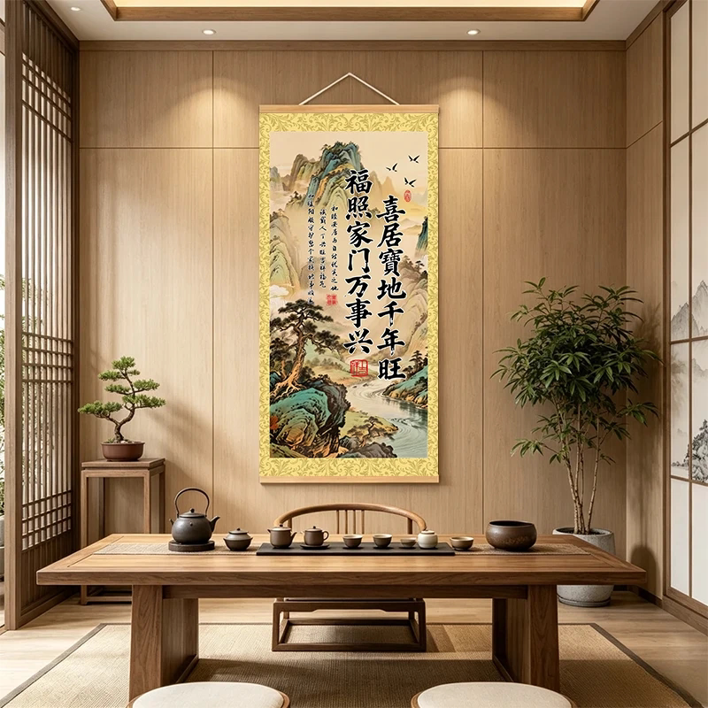 印刷国画【新喜居宝地】新中式丝绢布实木装饰画客厅玄关卧室挂画