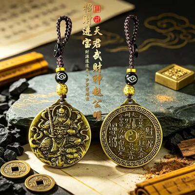 臻品手作.天君武财神赵公明招财进宝随身汽车挂件