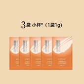 DPDP空气滤镜持妆粉底液定妆控油不卡粉持久不脱妆试用装 小样