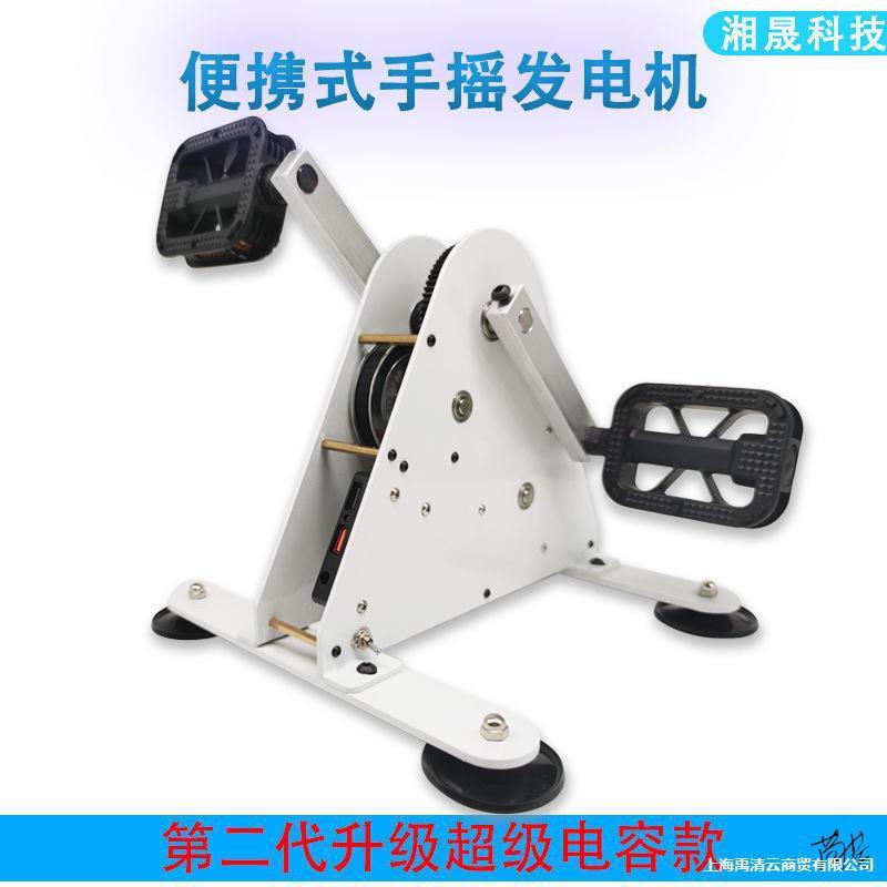 手摇发电机大功率脚踏脚踩设备房车健身电动训练器动感单车