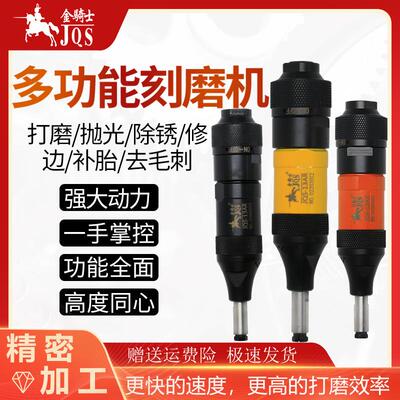 JQS-1AR气动刻磨机手持工业级气动抛光机研磨机MM抛光轮