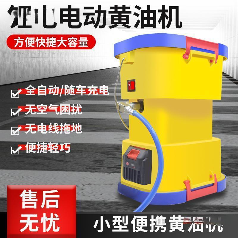 手提式锂电池电动黄油枪黄油机打黄油高压小型电动加注机直销