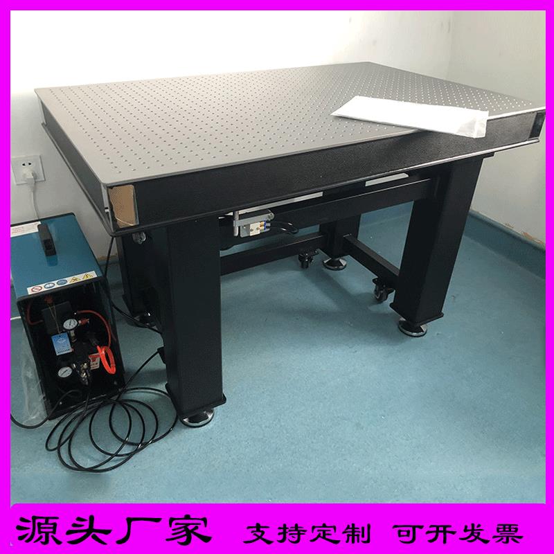 气浮光学平台厂家加工气垫隔振气动工作台升降气浮升降升降可调