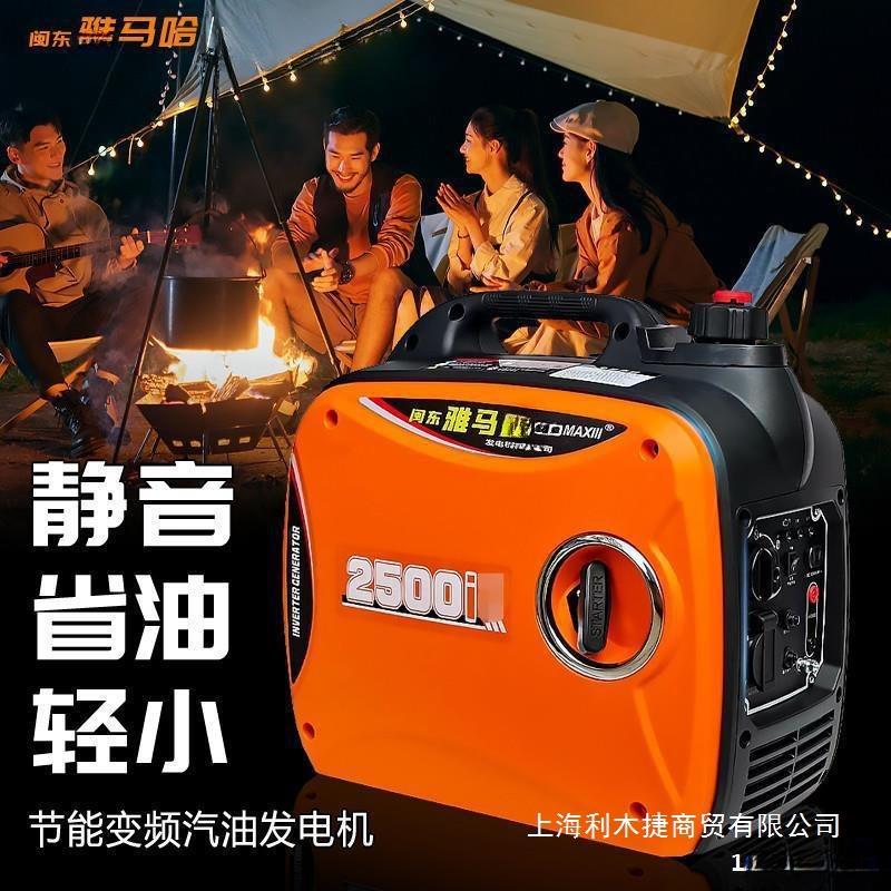 摆摊户外220V变频静音便携小型发电机露营汽油家用单三相应急380V