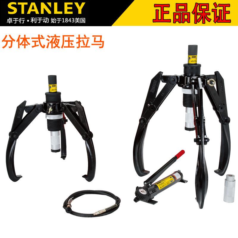 原装分体式液压拉马30/50吨 汽修机修工具SHP-30T/50T-LSCJ