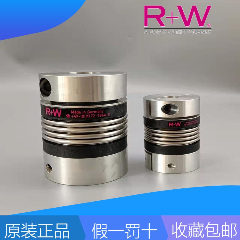 德国进口BK1/2/3/5/6/7 8 BKH BKL BKM BKC波纹管连/联轴器/节