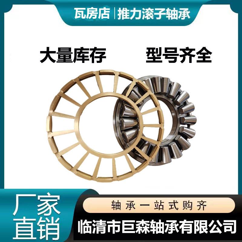 T1120石油顶驱轴承大全 现货供应TMK工艺 厂家直供