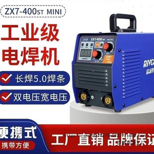 400型220v380v鹏诚焊机 瑞诚电焊机ZX7 315全铜家用电焊机工业型