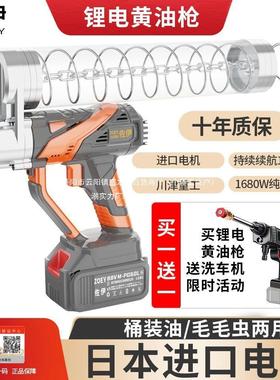 【48元抢1000件，抢完恢复696元】电动黄油枪充电式锂电池自动高