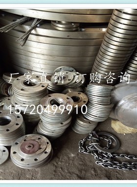 平焊法兰 PL  BL盲板 WN对焊带径法兰 HG/T20592-2005 承插法兰