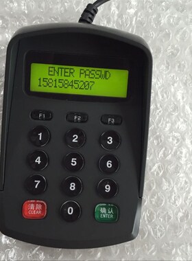 XK504U小型密码键盘  语音液晶密文密码键盘 密码器普通版USB接口