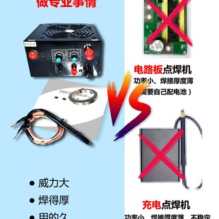 锂电池点焊机小微型家用手持式18650动力电池组焊接电焊笔碰焊机