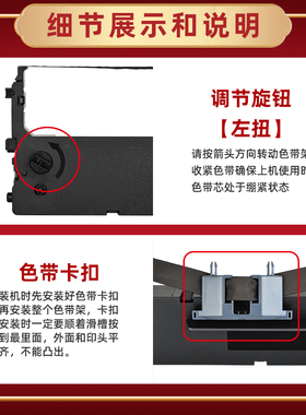 适用biaotop标拓BT-615K针式打印机色带架BT-635KII快递发货单办