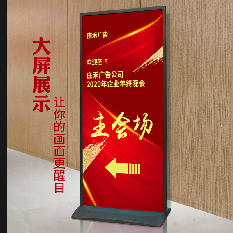 广告立牌展示牌丽屏架屏双面KT板展示架户外广告架立式落地式展板