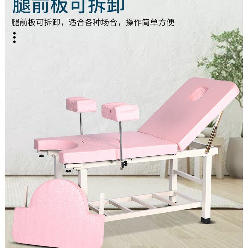 升级款私密床妇科检查床冲洗床妇诊疗床产后恢复康复床护理美容床