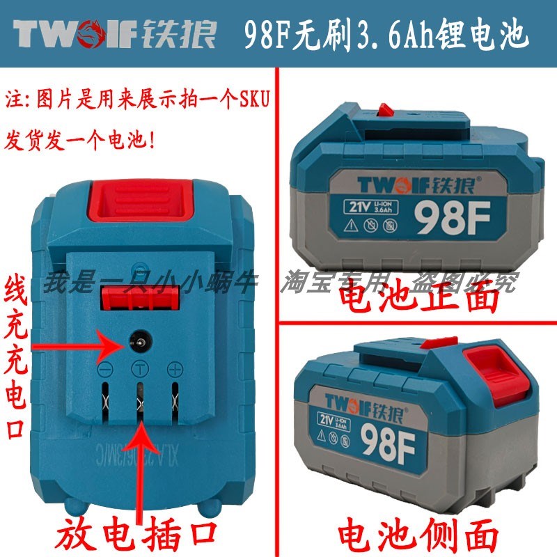 铁狼无刷电动扳手TWO1-550大扭力冲击扳手木工架子工锂电风炮裸机