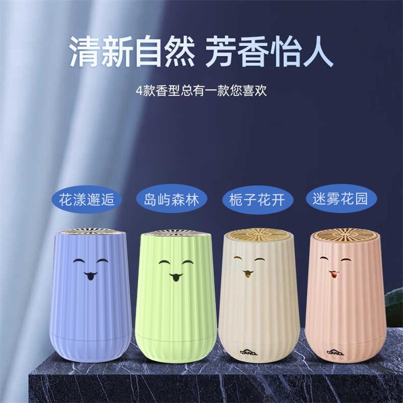 汽车载香薰卡杰笑脸常开网红香膏摆件去异味清新空气持久留香新品