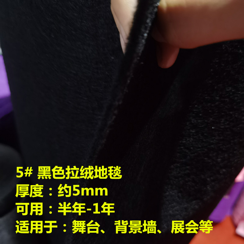 红地毯加厚彩色长期防滑迎宾舞台楼梯办公满铺大面积开业店铺门口