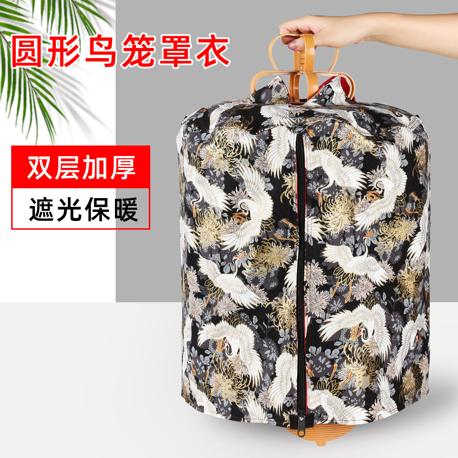 鸟笼笼衣笼罩围布遮风冬天保暖双层鸟罩衣圆形防寒画眉鸟笼子罩布,宠物/宠物食品及用品,笼衣,淘宝优惠券,粉丝福利购,淘宝优惠卷