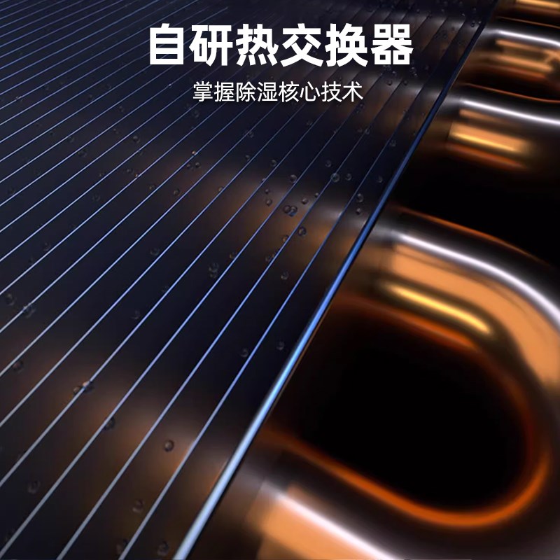 德业158L工业除湿机家用大功率地下室抽湿机仓库商用抽湿器8158T