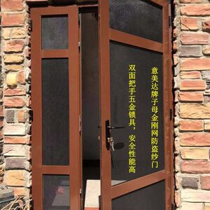 意美达牌对平开金刚网防盗纱门 灰色防护门纱 三零四钢网落地窗门