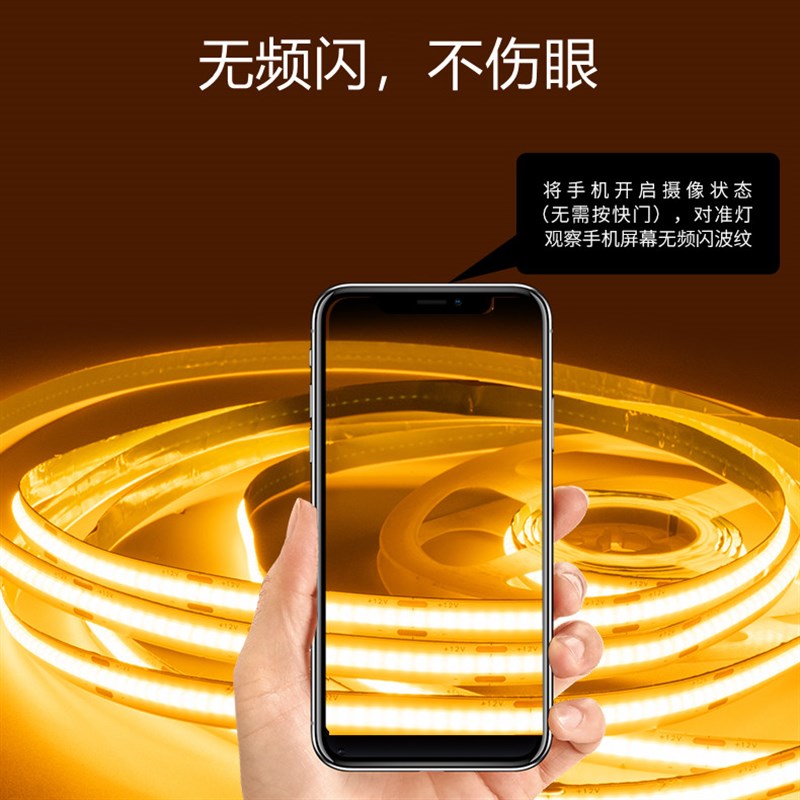 cob灯带低压家装吊顶楼梯酒柜橱窗装饰led柔性软灯带防水线性灯条