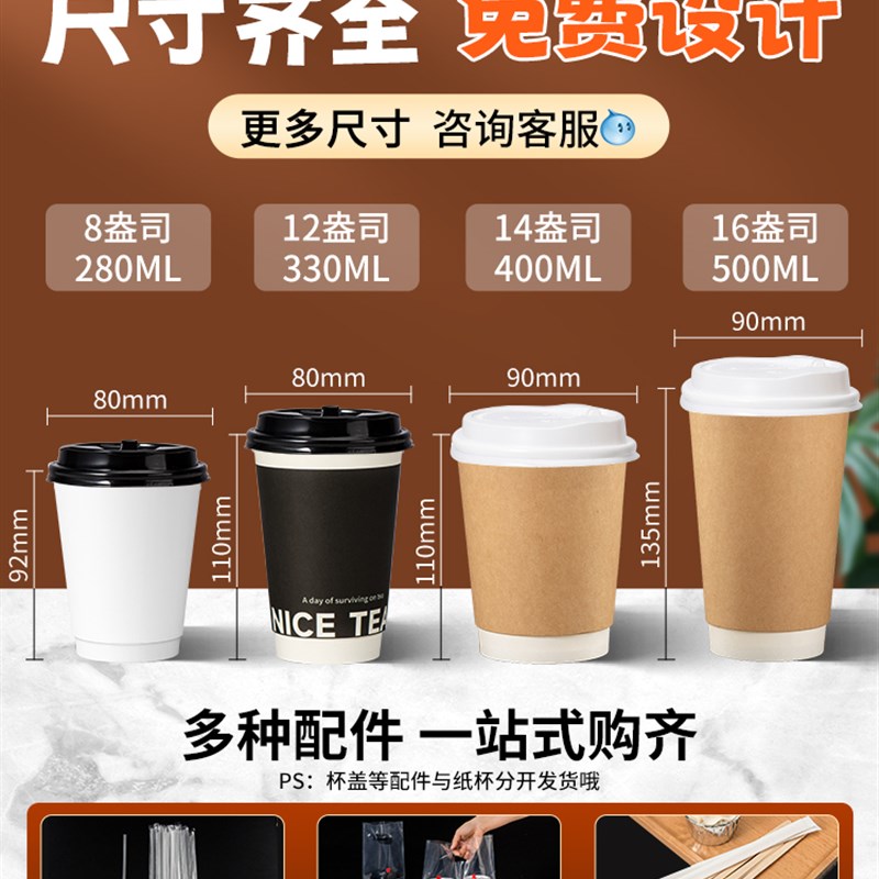 咖啡杯子一次性双层纸杯热饮带盖家用咖啡专用外卖商用定制豆浆杯
