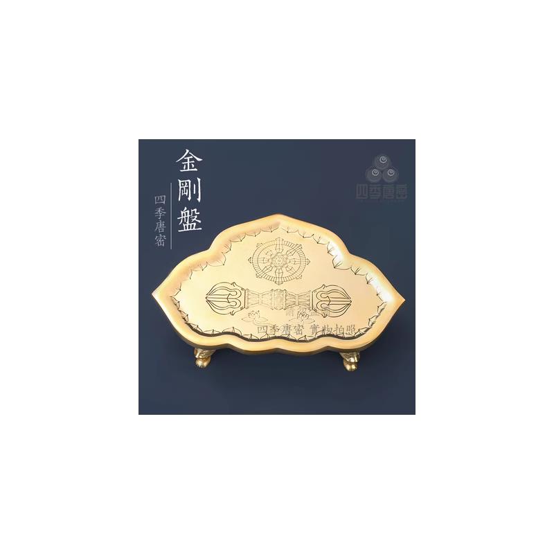 四季唐密真言宗一面器 精工纯铜一面器法器 密教前具大号五件套