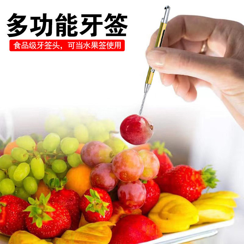 钛合金一体牙签伸缩水果签多功能便携剔牙神器尾部破窗锤可开啤瓶