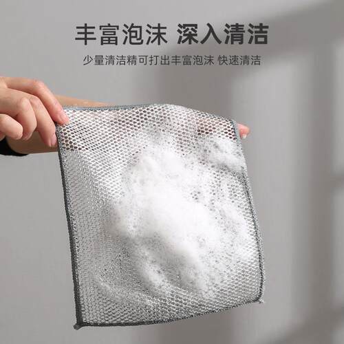 希艺欧钢丝银丝洗碗布15条不沾油厨房丝清洁块抹布刷锅碗百洁巾