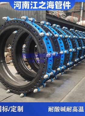 14寸 DN350大翻边限位伸缩节橡胶软连接头防拉脱补偿器耐高温定制