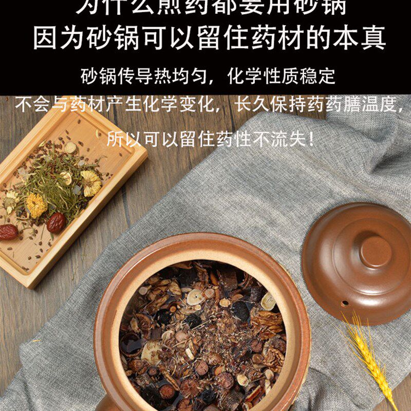 平定熬药砂锅中药煲家用药锅熬中药无釉药壶煎锅中药煎药药罐明火