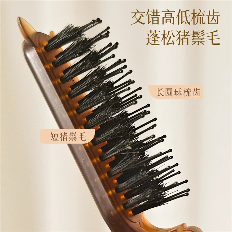 【减30】猪鬓毛可折叠梳子便携式小巧随身携带刘海蓬松梳子防静电