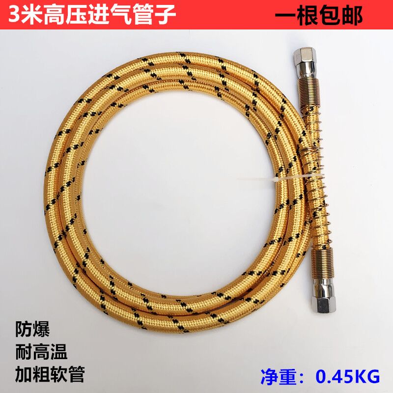 2米8加粗黄色软高压管全蒸汽锅炉烫斗进气管子电熨斗管子防爆配件