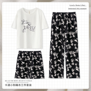 短袖长裤睡衣女夏季纯棉情侣薄款宽松大码男家居服可爱小狗三件套