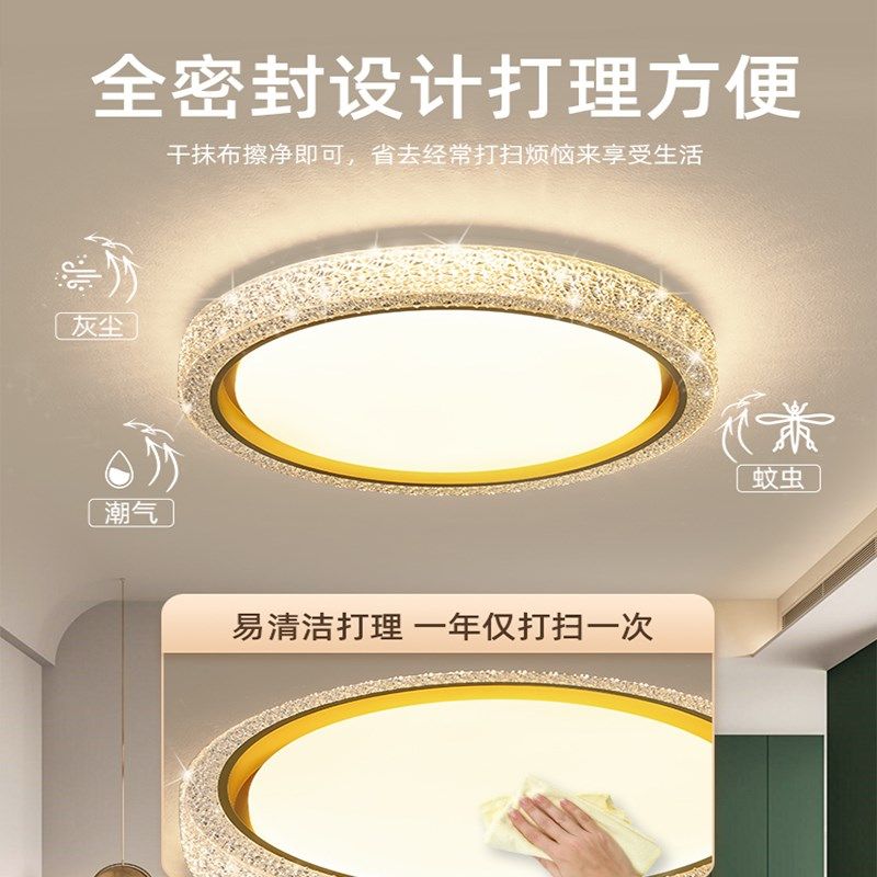 LED卧室吸顶灯2024年新款圆形轻奢水晶灯智能语音灯广东中山灯具,家装灯饰光源,餐厅/卧室/书房吸顶灯,淘宝优惠券,粉丝福利购,淘宝优惠卷