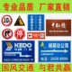国风交通标志牌道路指示牌公路路牌反光标识安全警示牌导向牌定制